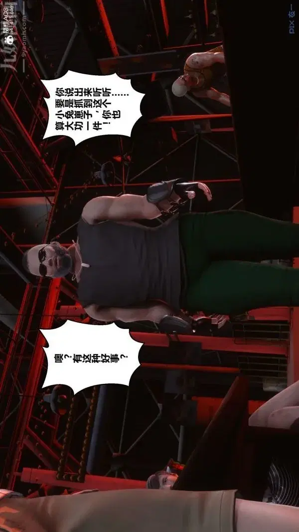 第106話
