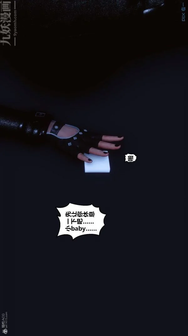第107話