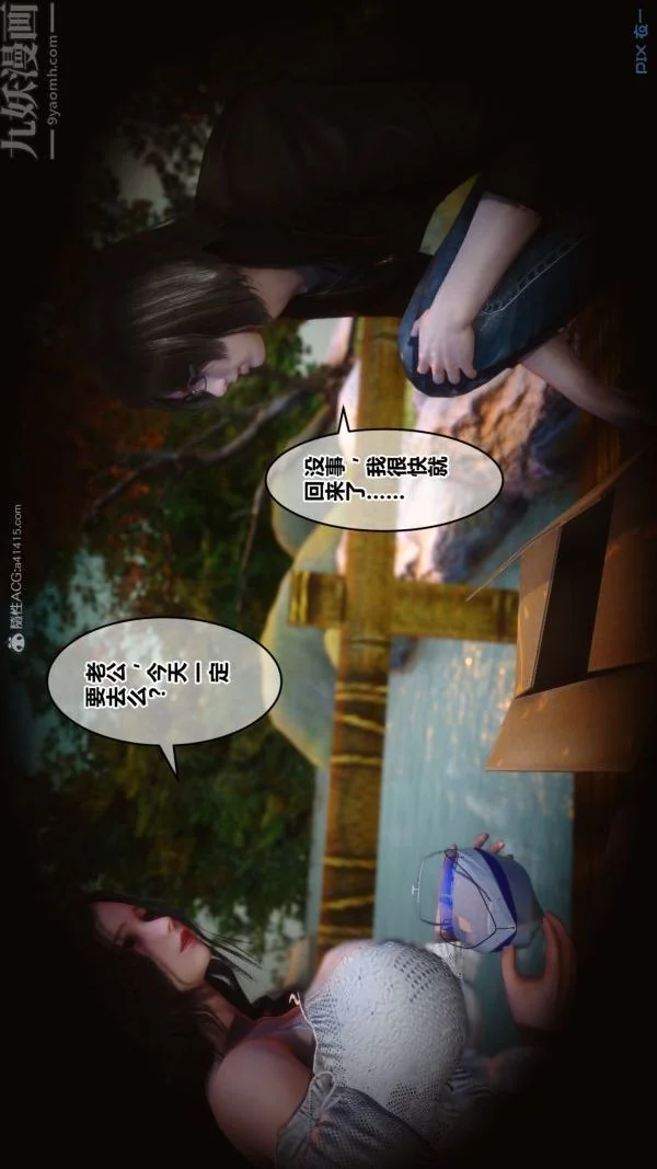 第107話