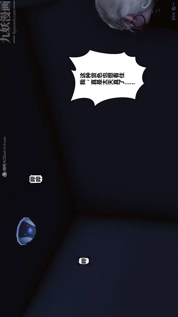 第107話
