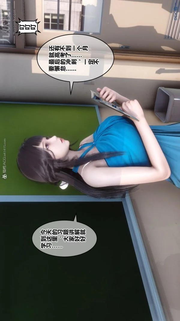 第107話