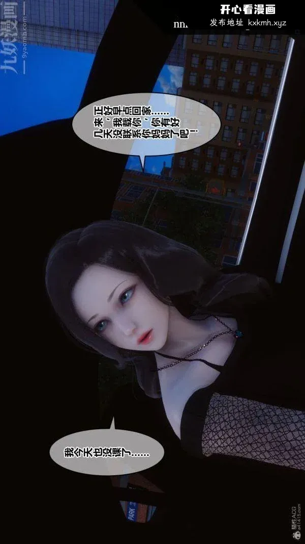 第108話