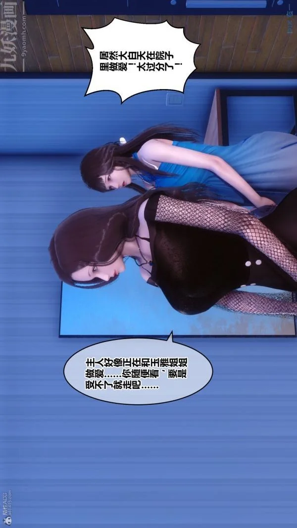 第108話
