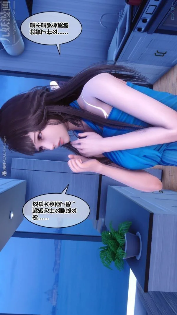第108話