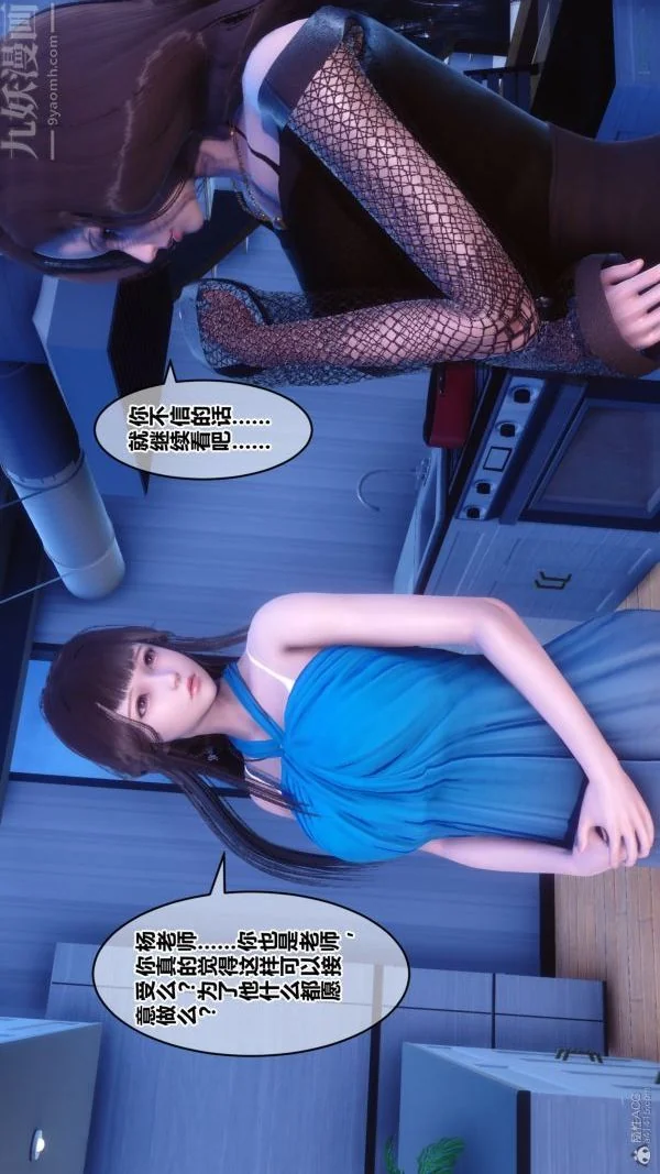 第108話