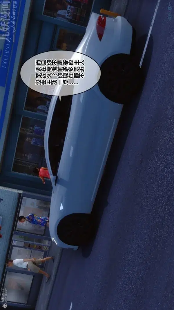 第108話