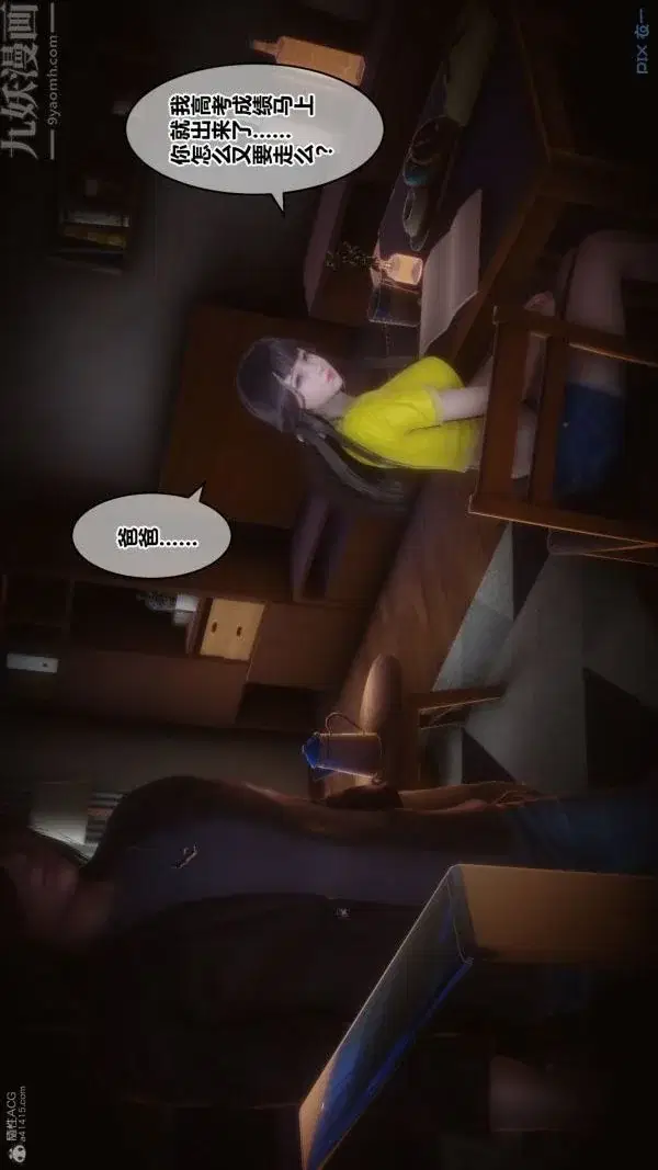 第108話