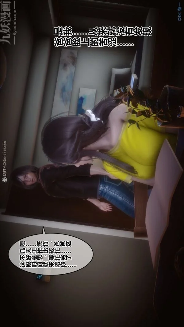 第108話