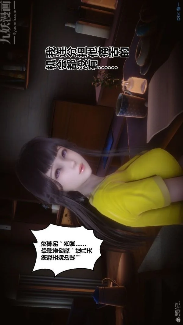 第108話