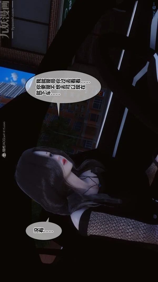 第108話