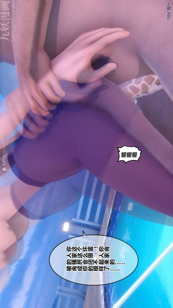 第108話