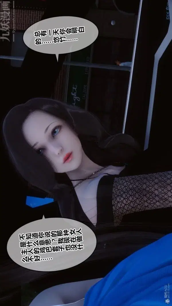 第108話