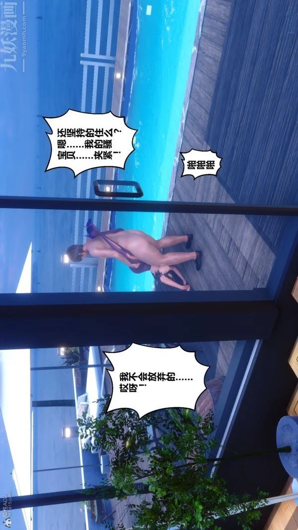 第108話