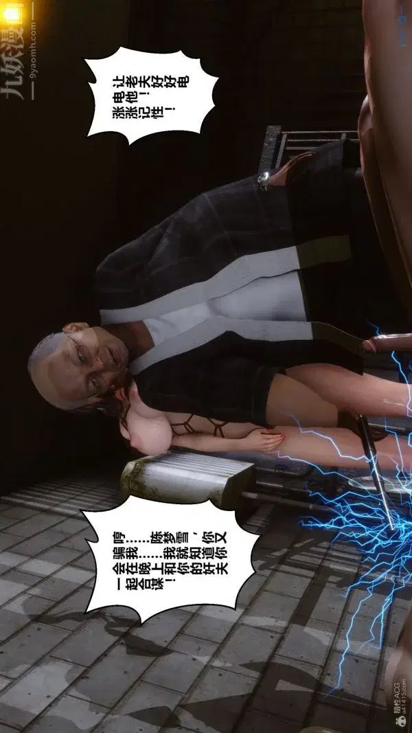 第109話
