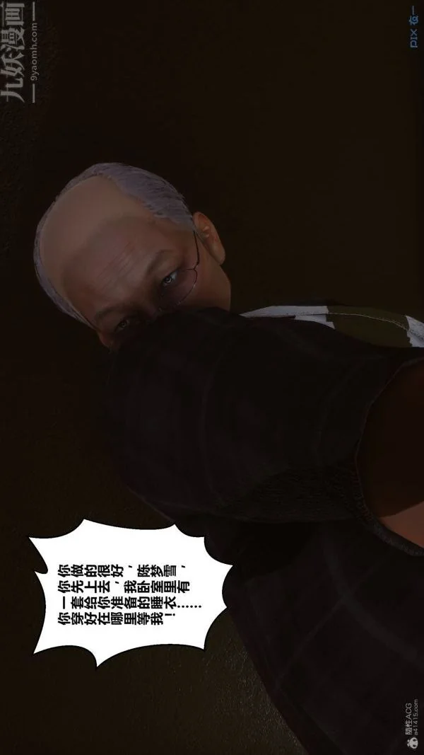 第109話