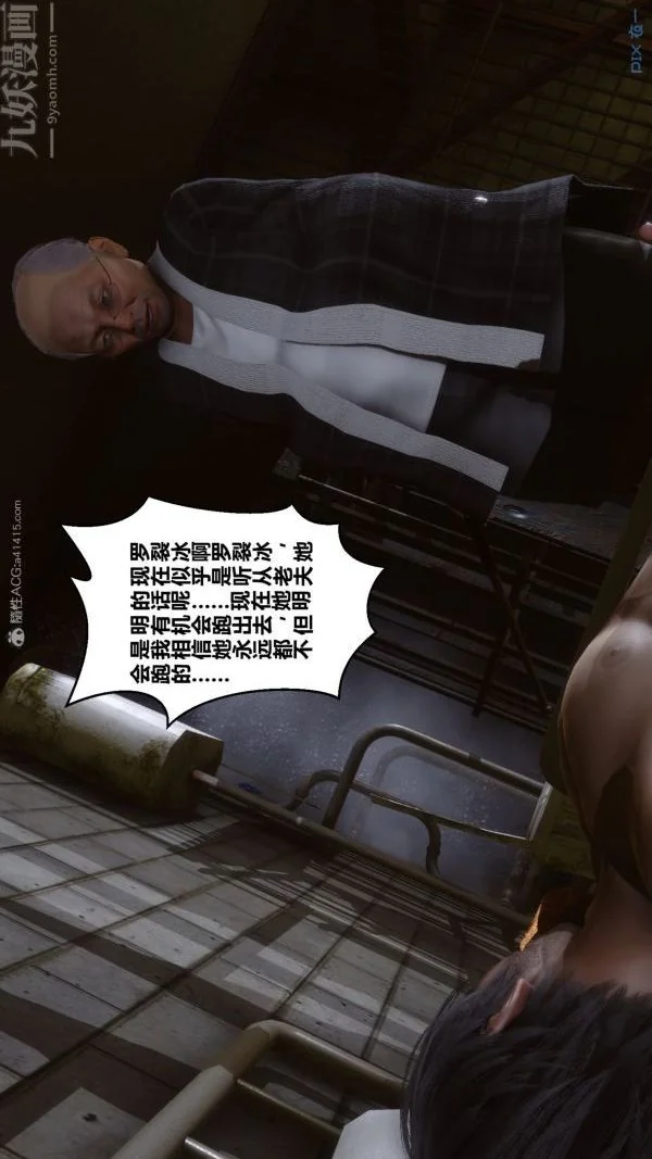 第109話