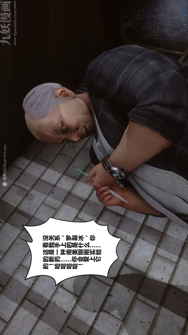 第109話