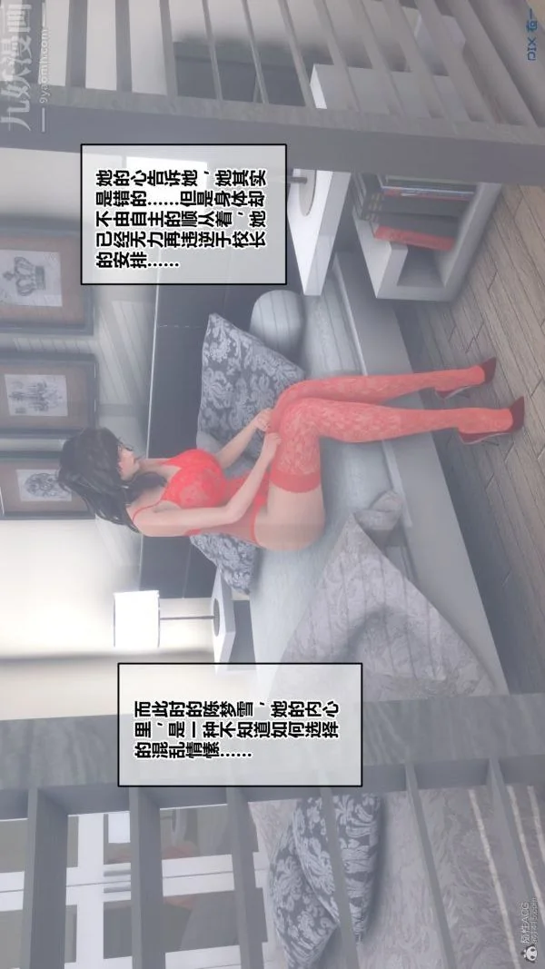 第109話