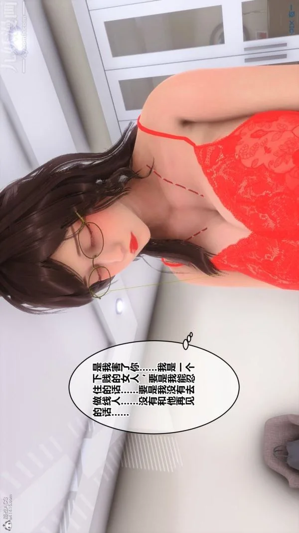 第109話