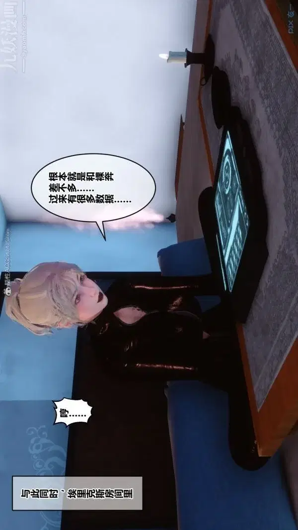 第109話