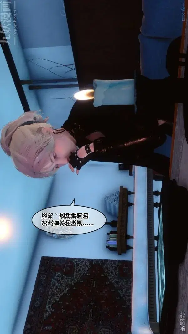 第109話