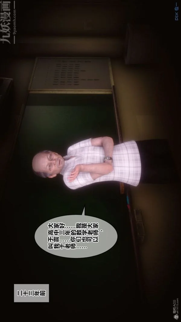 第109話