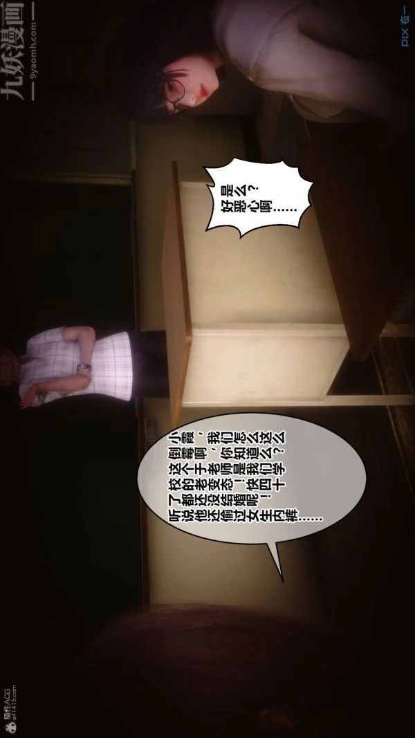 第109話