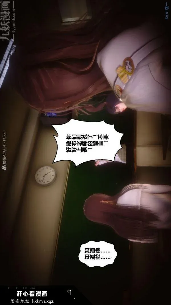 第109話