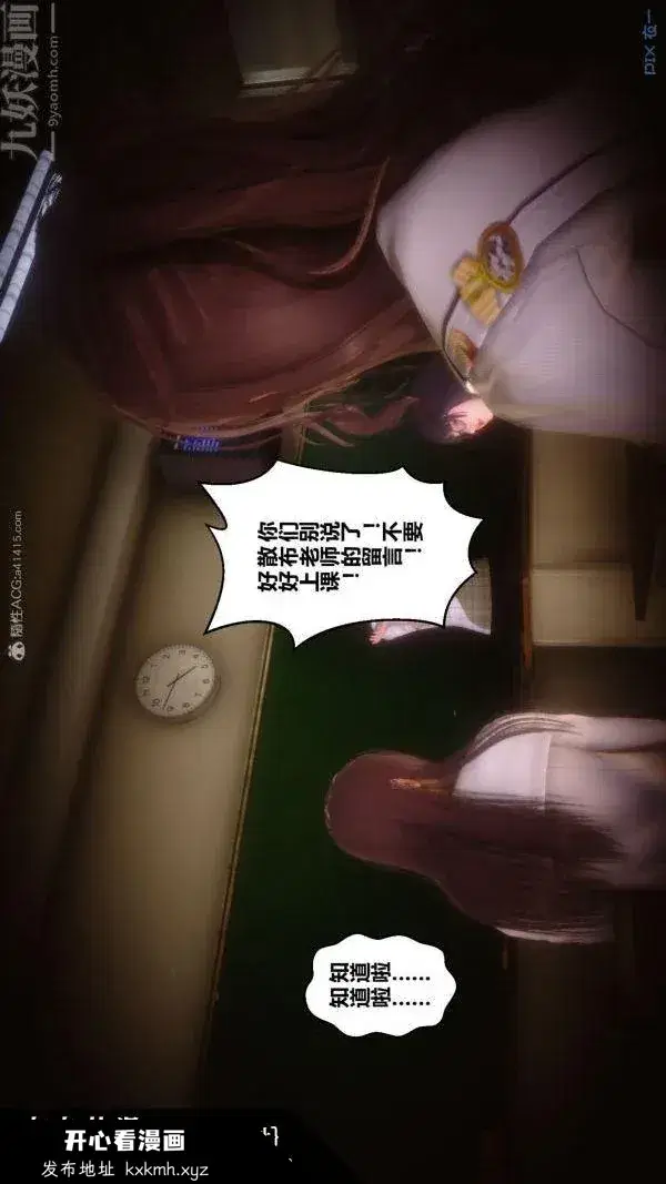 第109話
