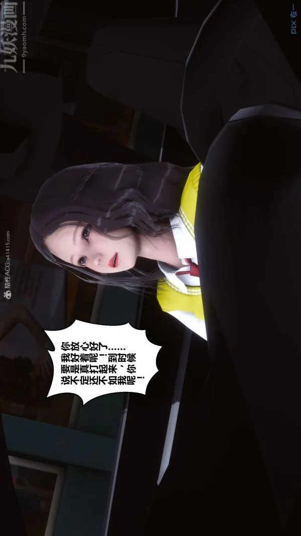 第111話