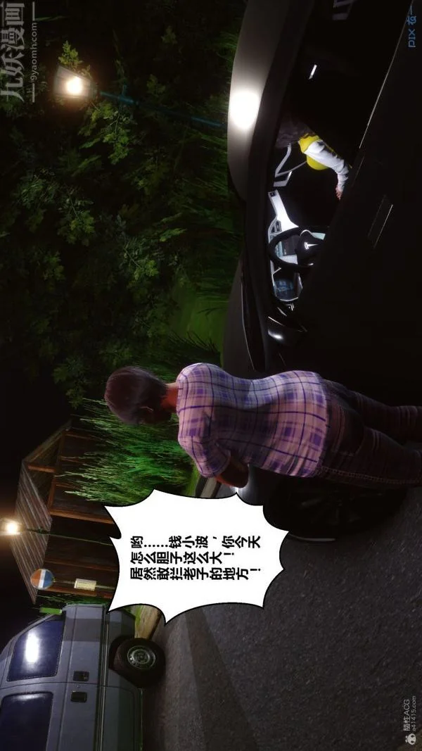 第111話