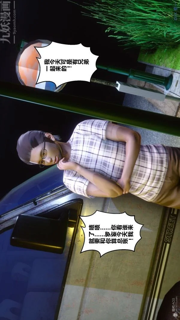 第111話