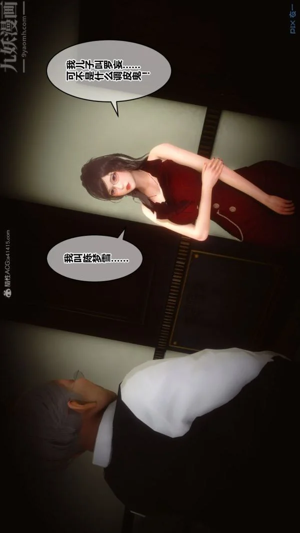 第111話