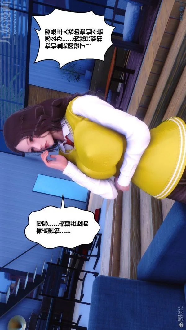 第111話