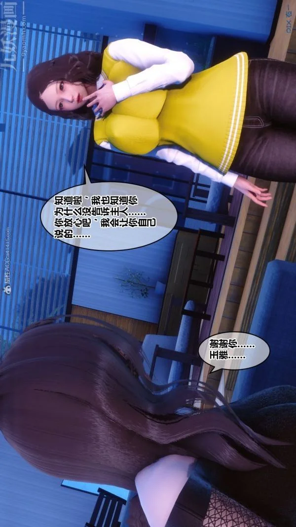 第111話