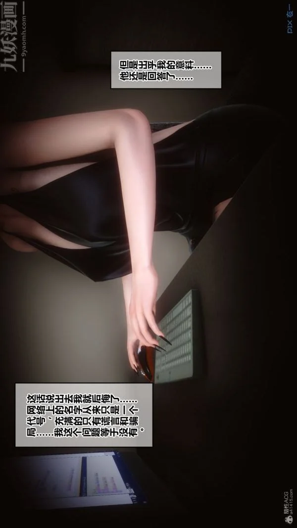 第111話
