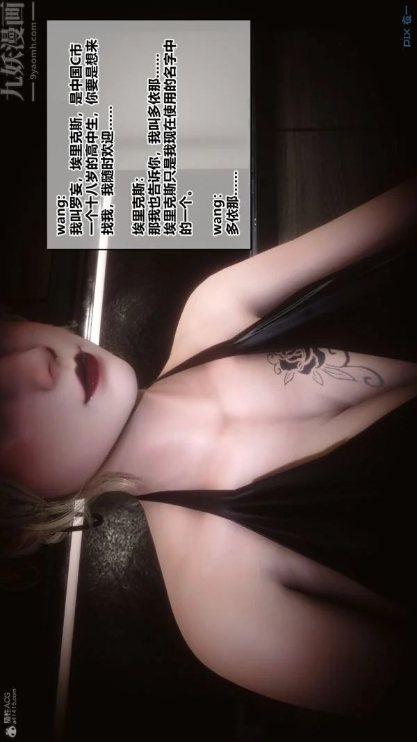 第111話