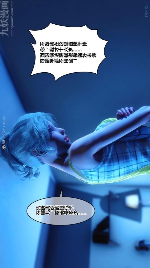 第111話