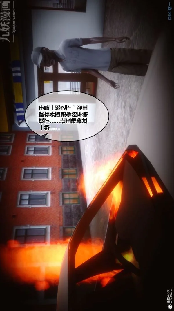 第112話