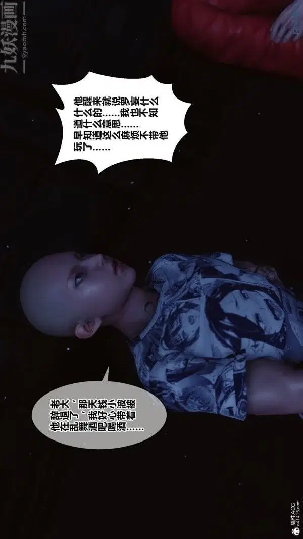 第112話