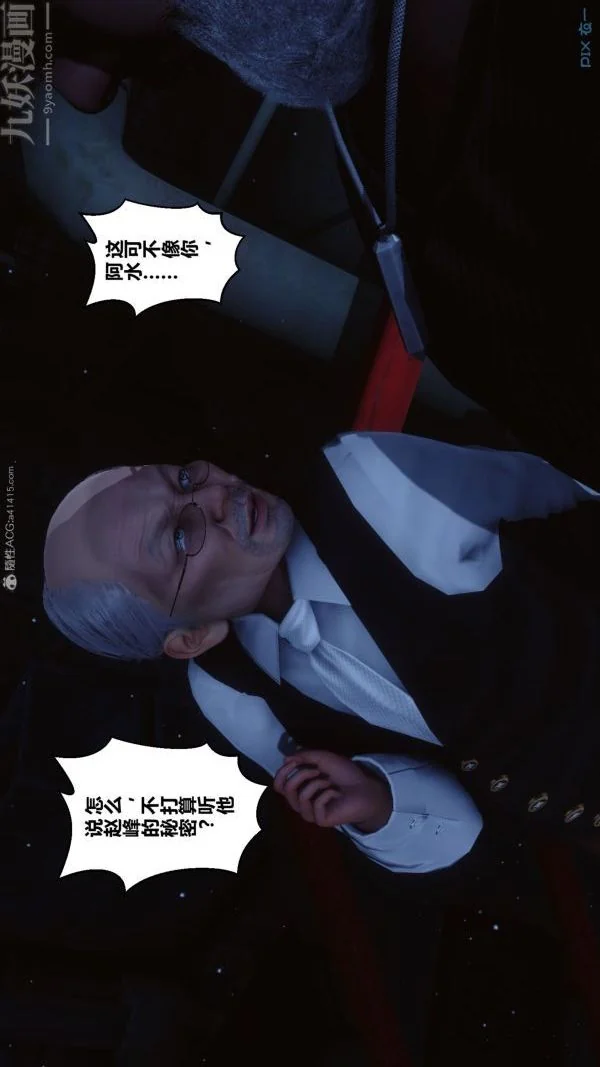 第113話