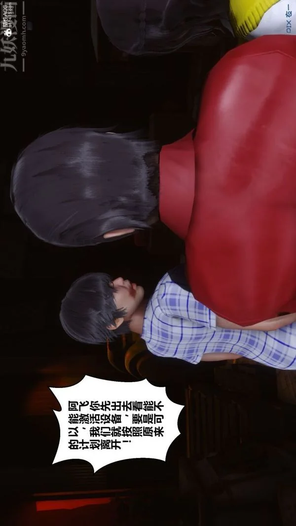 第113話