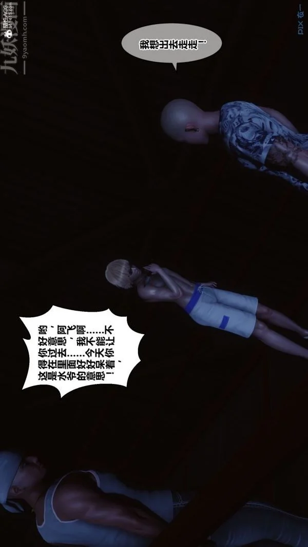 第113話