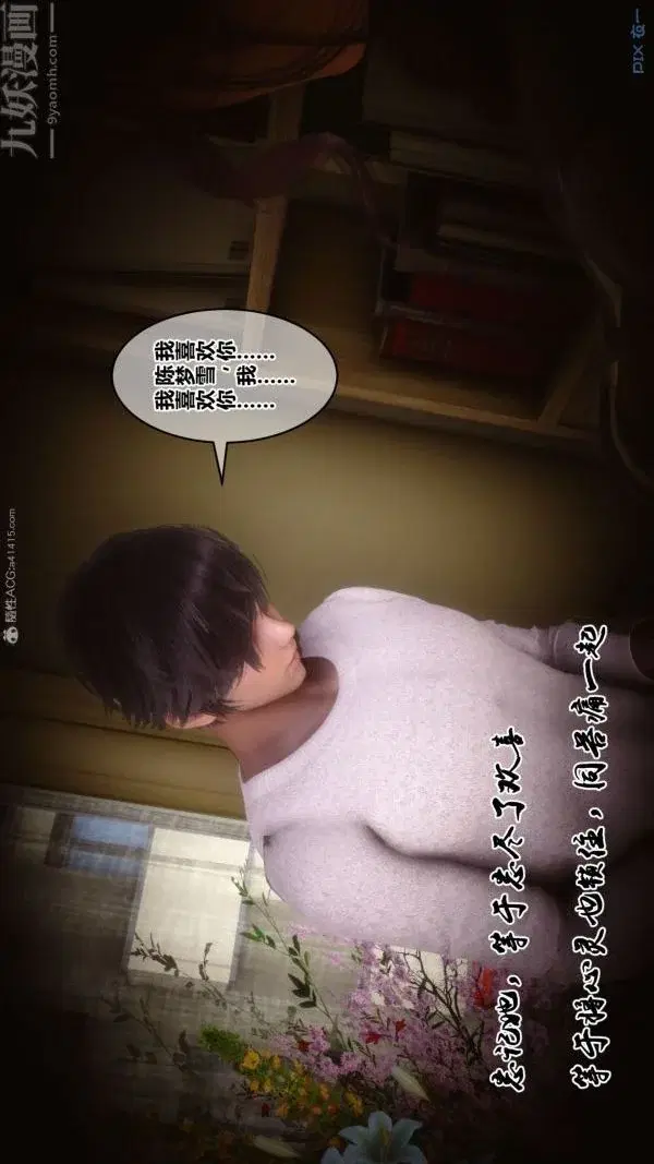 第114話