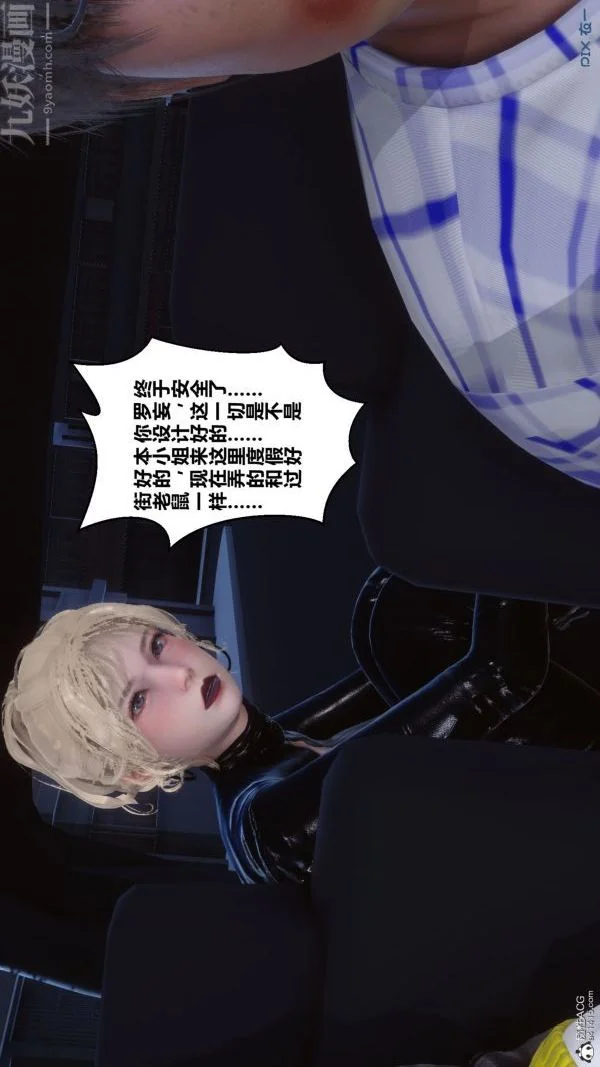 第114話
