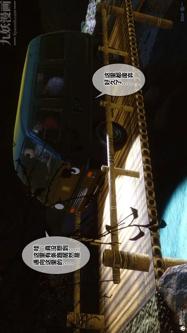 第114話
