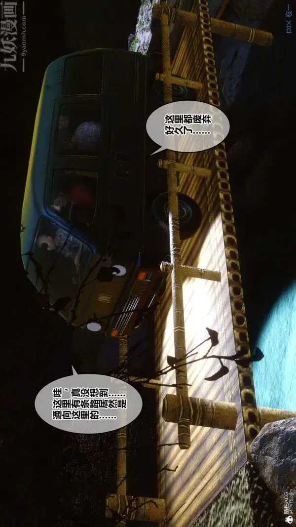 第114話