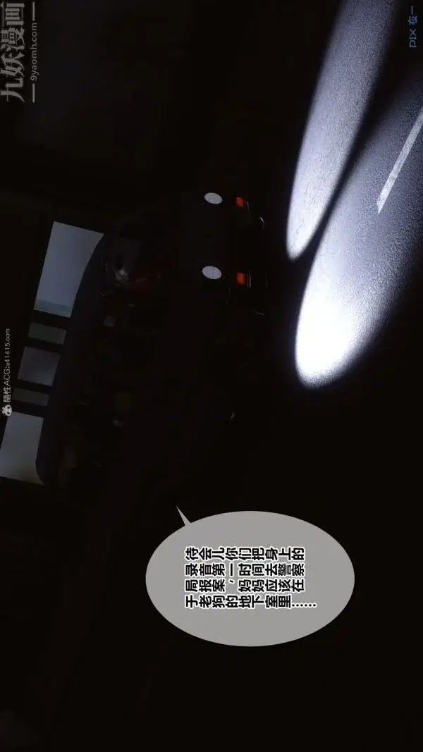 第114話
