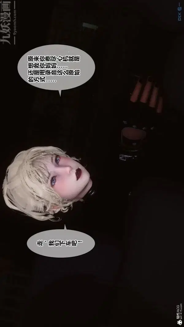 第114話