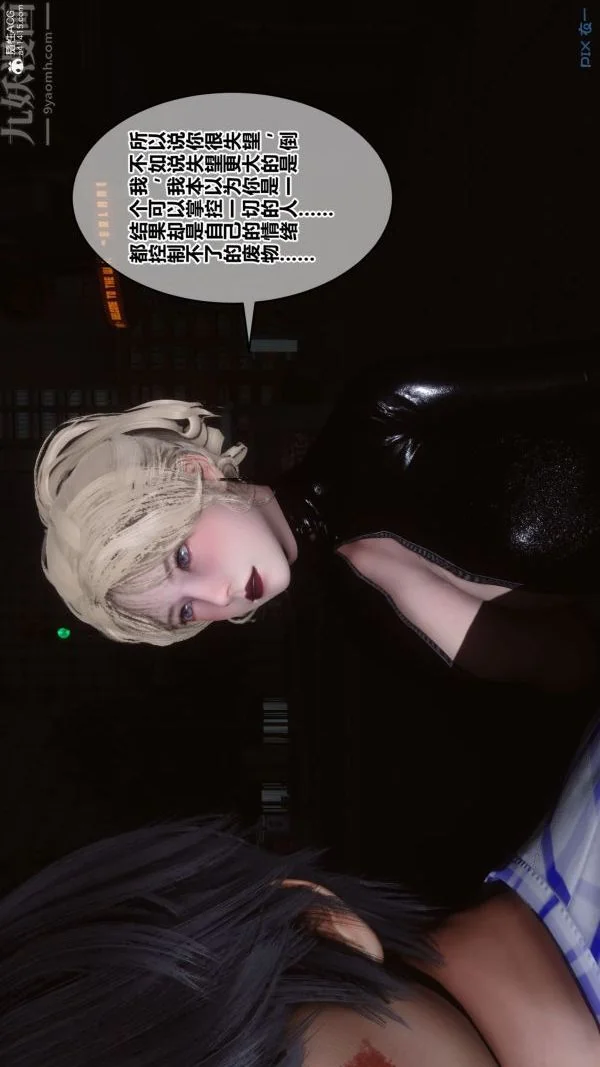 第114話
